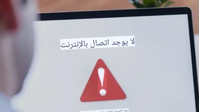 30 جيجا هدية من we