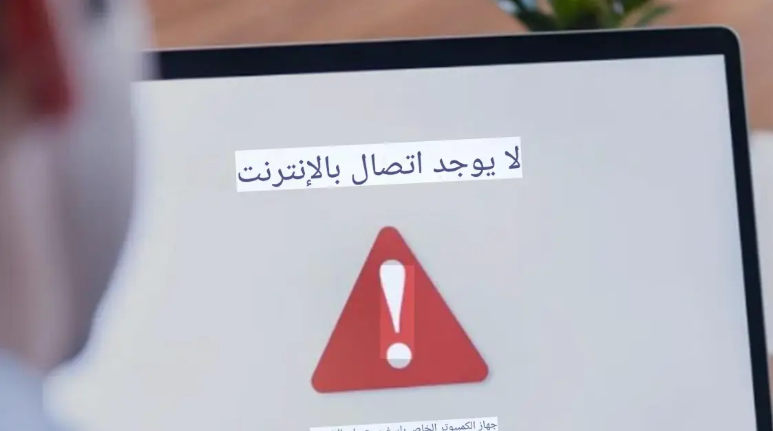 30 جيجا هدية من we