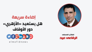 هل يستعيد «الأزهري» دور الأوقاف