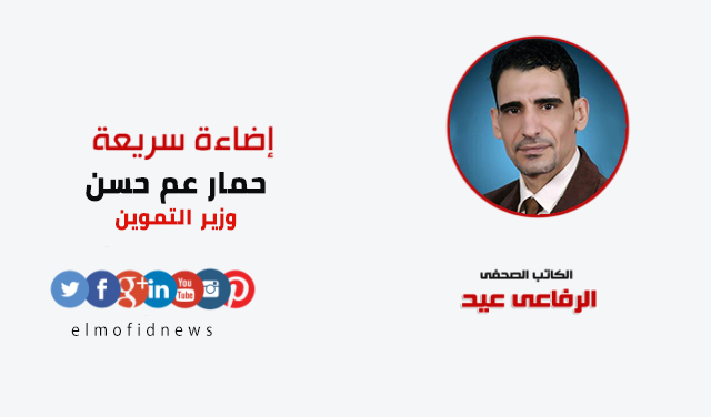 بارزة المقال