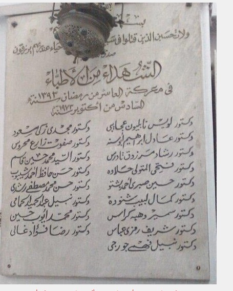 الجيش الأبيض الجيش الأبيض
