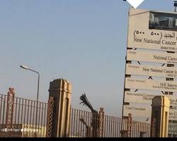صورة مستشفى 500500 (السعودية)