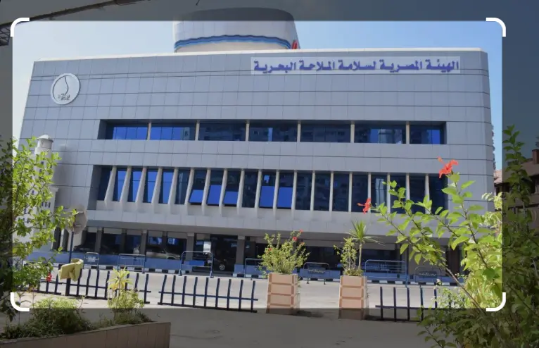 خدمات التفتيش البحري