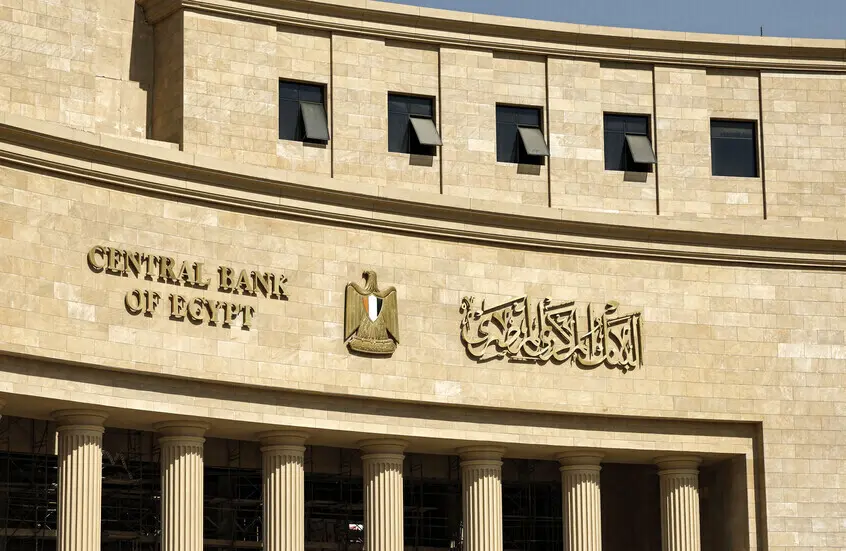 دور البنك المركزي في حماية الاقتصاد