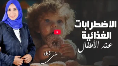 منى شطا