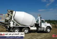 أسعار الأسمنت في مصر اليوم الاثنين 29 ديسمبر 2025