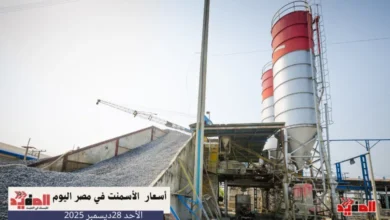 أسعار الأسمنت في مصر اليوم الاحد 28 ديسمبر 2025