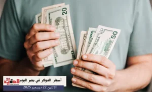 التضخم وسلاسل الإمداد العالمية: قراءة تحليلية لتحديات الأسواق الناشئة
