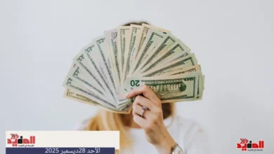 أسعار الدولار في مصر اليوم الاحد 28 ديسمبر 2025