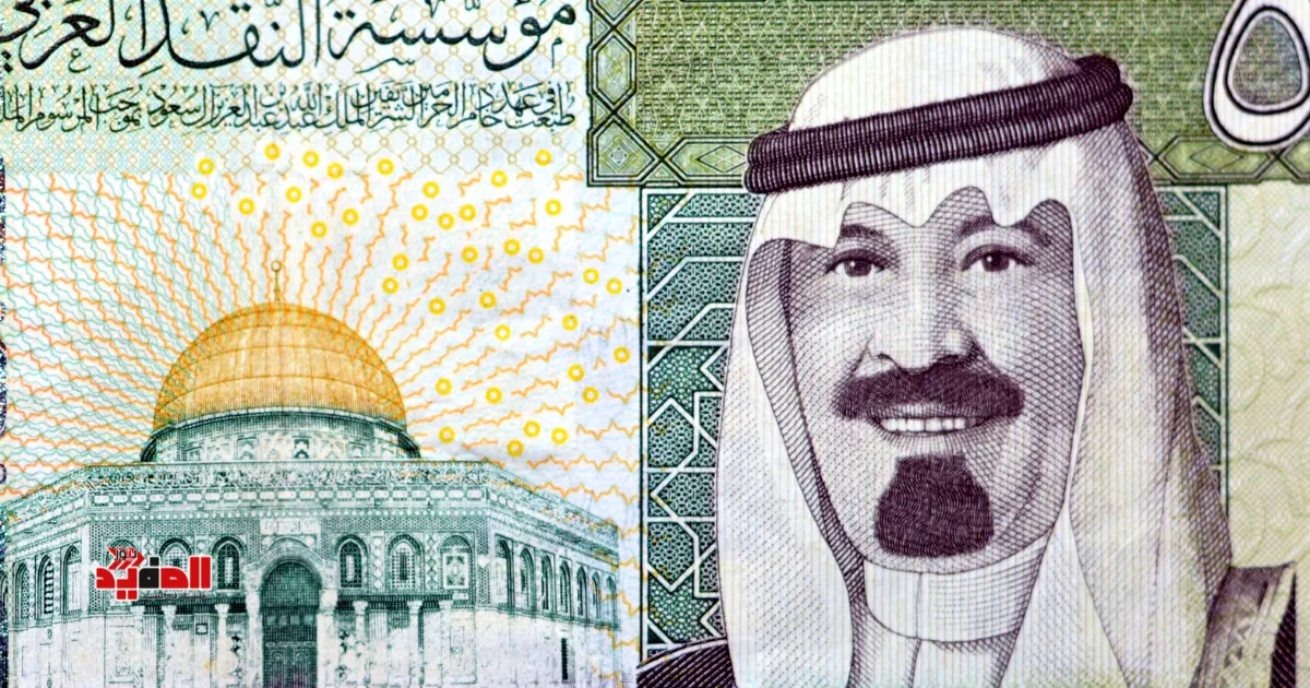 أسعار الريال السعودي اليوم في مصر