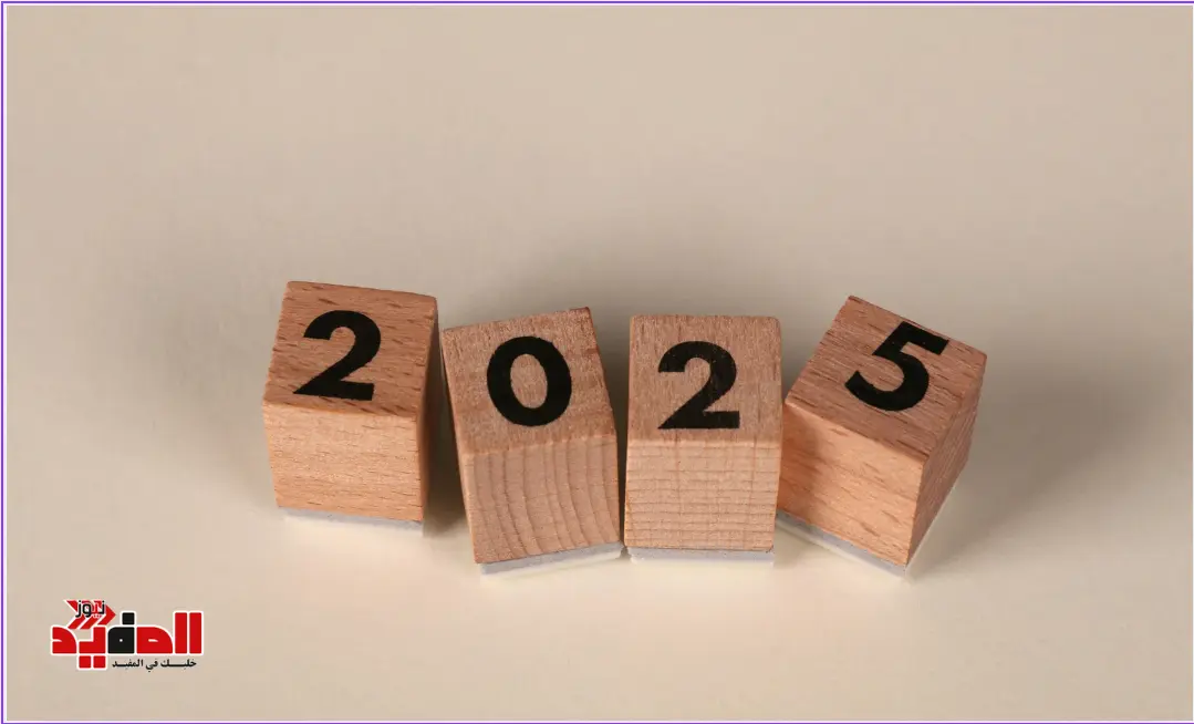 أفضل هاشتاجات 2025