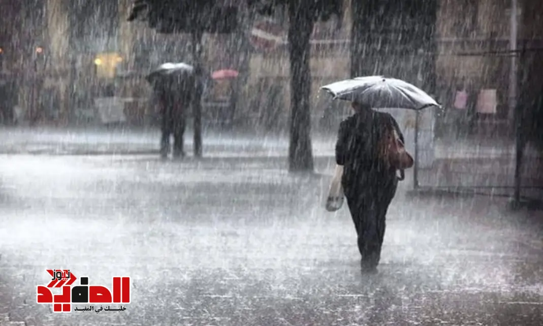 أمطار على جميع محافظات