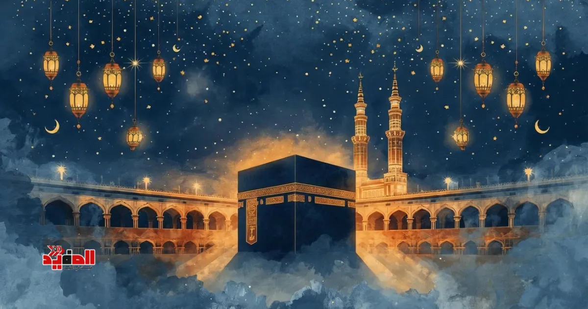الفرق بين الحج والعمرة