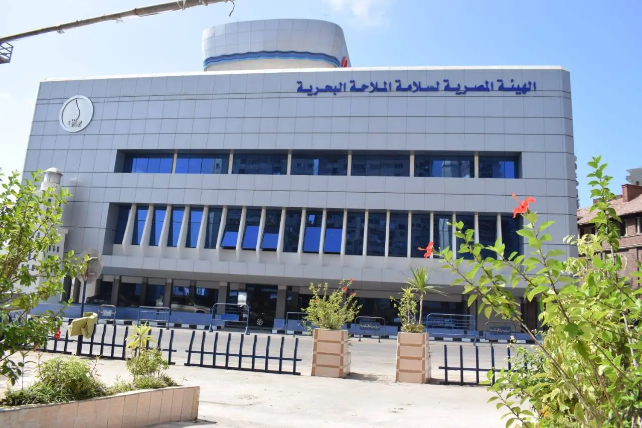 الهيئة المصرية لسلامة الملاحة