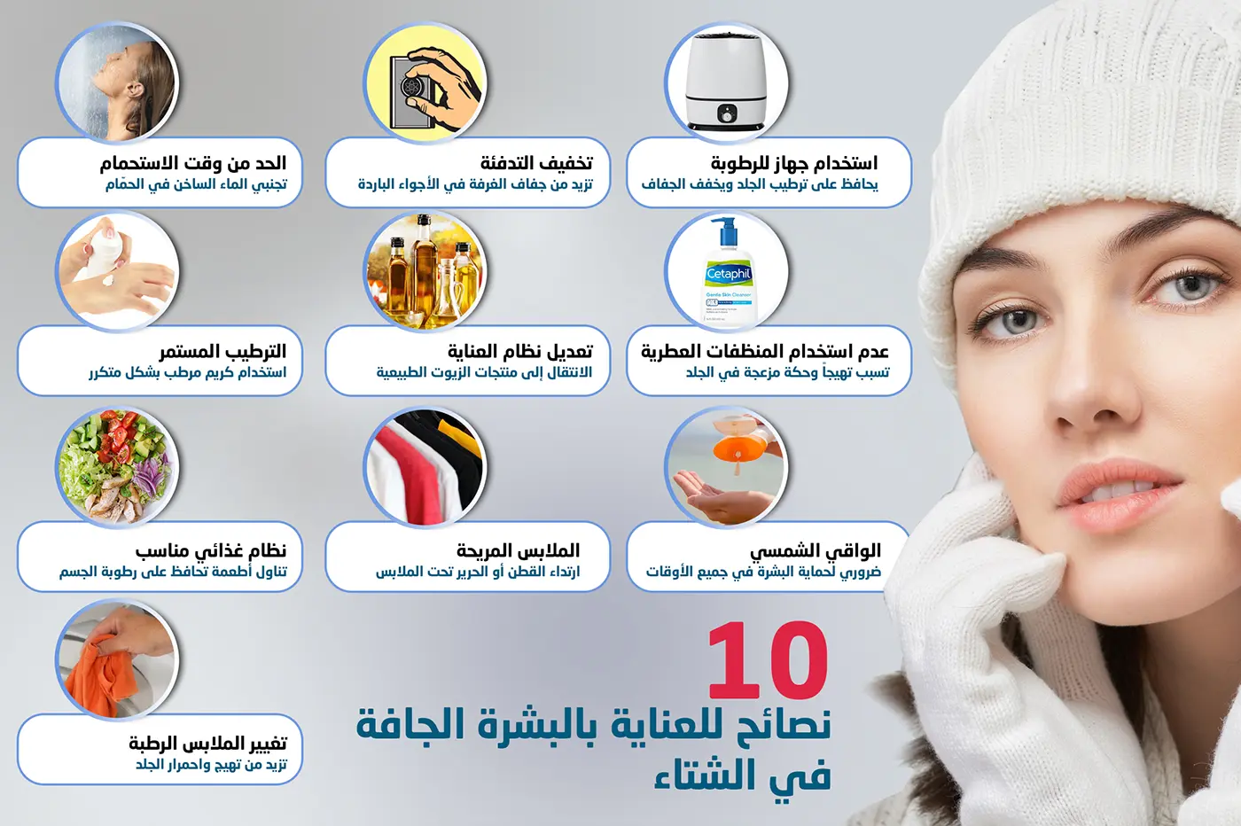 زيت الفازلين للجسم
