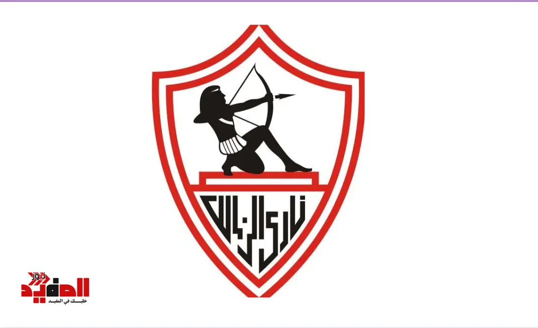 صفقات الزمالك الجديدة