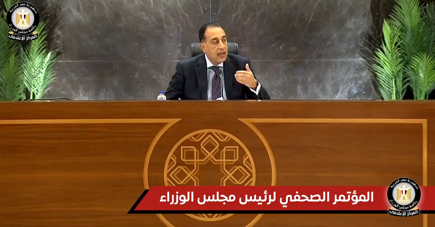 صندوق النقد يشيد بقوة الأداء المالي لمصر