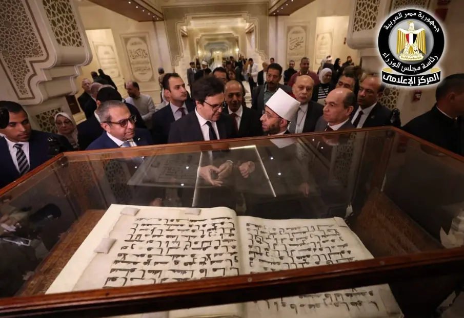 متحف روّاد التلاوة