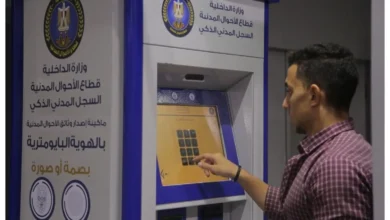 من هو الضامن في البطاقة الشخصية