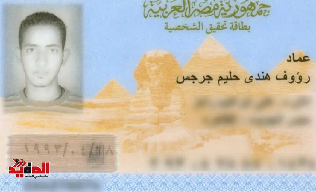 هل تجديد البطاقة يحتاج صور