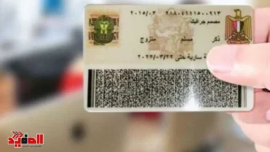 كم يأخذ وقت تجديد البطاقة