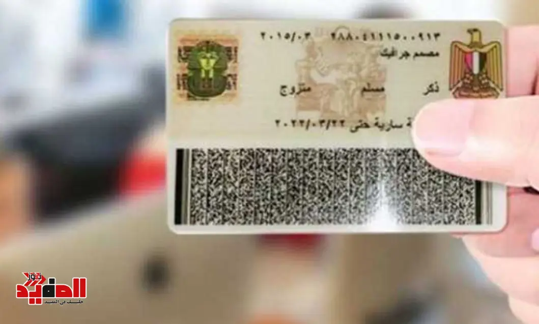 كم يأخذ وقت تجديد البطاقة