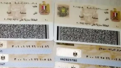 هل يتم تسليم البطاقة القديمة عند التجديد