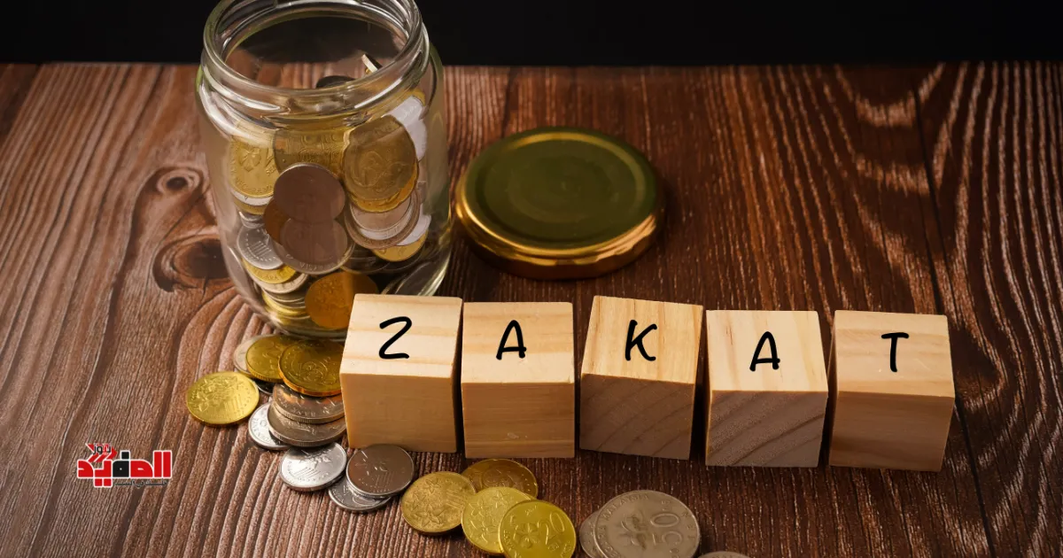 هل يجوز إخراج زكاة الفطر نقدًا بدل الطعام