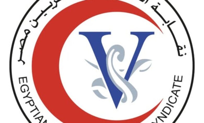 «البيطريين» تحسم الجدل: التعيينات أولوية لا تراجع عنها.. ونظام الاستعانة حل مؤقت لا يغني عنها