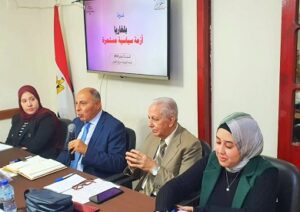 مركز الحوار يسلّط الضوء على التحولات السياسية في بلغاريا وفرص تعزيز التعاون مع مصر