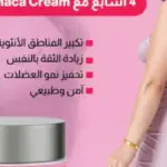 ادوية تخسيس الارداف: حقيقة الفعالية وأفضل الخيارات الآمنة