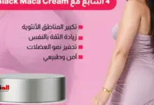 ادوية تخسيس الارداف: حقيقة الفعالية وأفضل الخيارات الآمنة