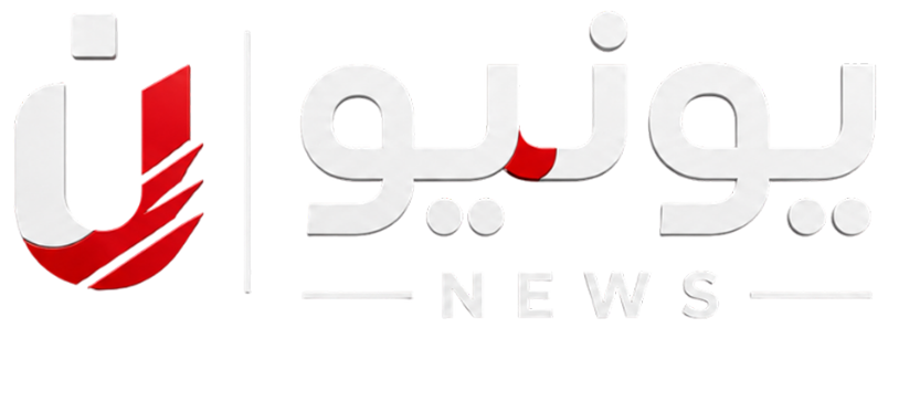 يونيو نيوز