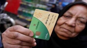 التموين تقترب من حسم تظلمات الدعم.. إعلان النتائج خلال أسابيع