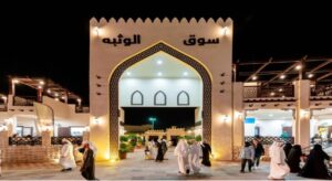«بجوائز 5.6 مليون درهم.. مهرجان الوثبة للرطب يحتفي بإرث النخلة الإماراتية»