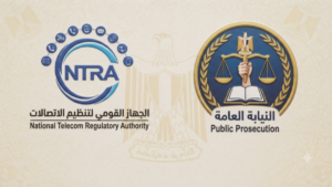 «القومي للاتصالات» يصعّد أزمة الخطوط المجهولة.. إحالة شركات المحمول الأربع للنيابة وتشديد إجراءات التسجيل