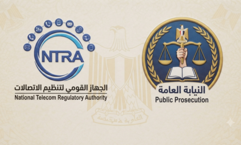 «القومي للاتصالات» يصعّد أزمة الخطوط المجهولة.. إحالة شركات المحمول الأربع للنيابة وتشديد إجراءات التسجيل