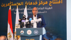 مركز جديد لخدمة المستثمرين ببنها.. 28 ألف شركة تستفيد من «الشباك الواحد»
