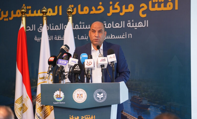 مركز جديد لخدمة المستثمرين ببنها.. 28 ألف شركة تستفيد من «الشباك الواحد»