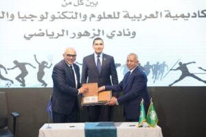 وزير الشباب والرياضة يشهد توقيع بروتوكولات تعاون بين الأكاديمية العربية وعدد من الأندية الرياضية