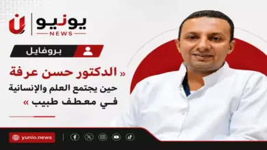 الدكتور-حسن-عرفة