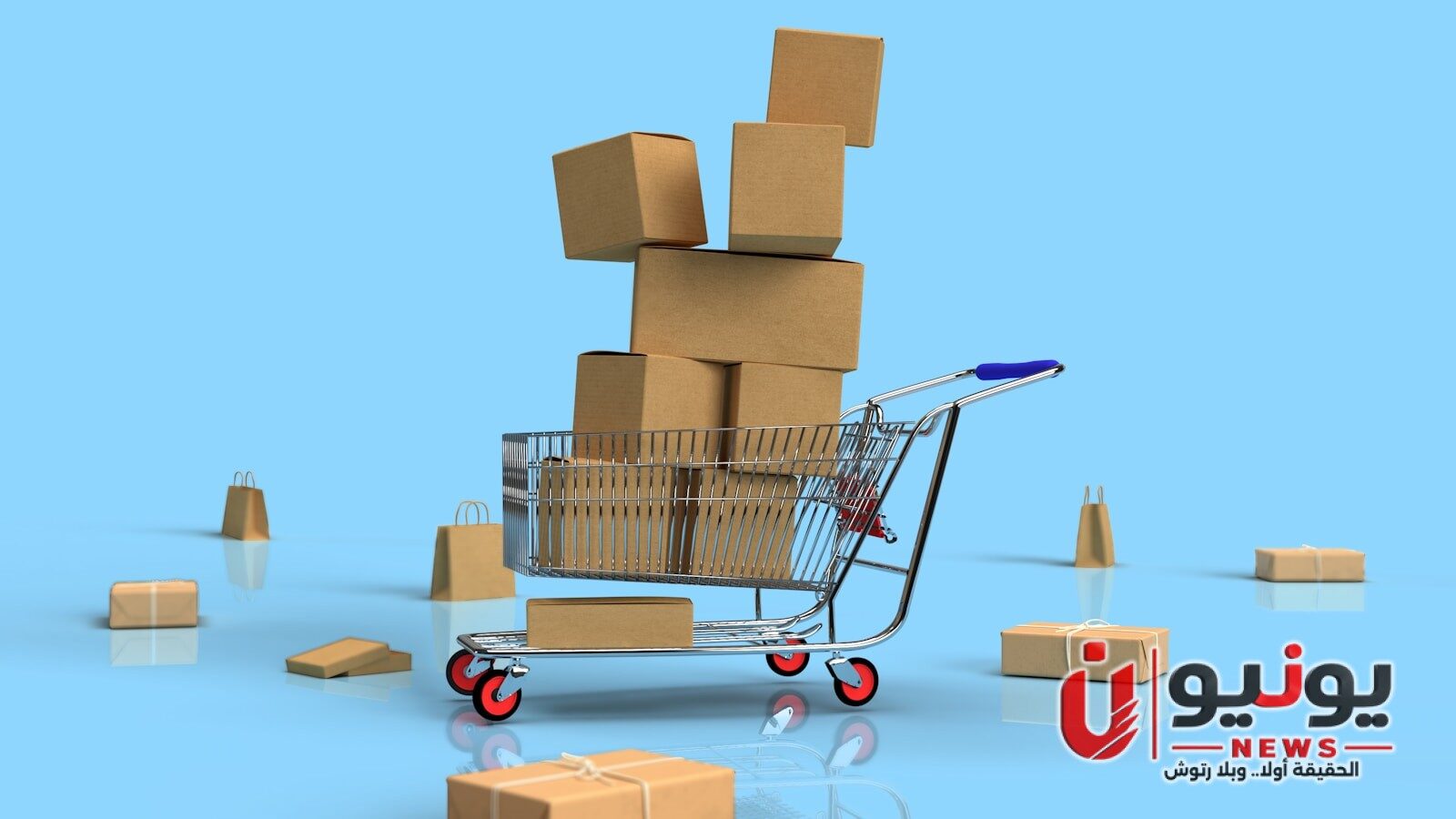 a toy shopping cart