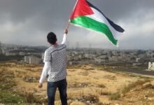 فلسطين