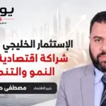مصطفى حسن