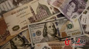 اسعار الدولار في مصر ليوم الثلاثاء 25 أغسطس 2026.. آخر تحديث