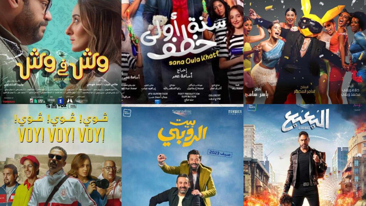 الافلام السينمائية ايرادات (1)