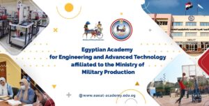 الأكاديمية المصرية للهندسة والتكنولوجيا المتقدمة تفتح باب التحويلات لطلاب الثانوية العامة 2026