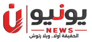 يونيو نيوز