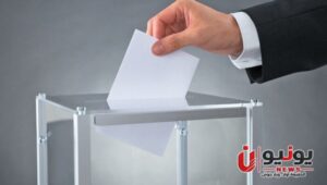 انتخابات المحليات.. كيف تعمل وما الذي يهم الناخب؟