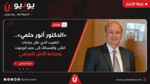«الدكتور أنور حلمي».. الطبيب الذي نقل جراحات الكلى والمسالك إلى عصر الروبوت وصناعة الأمل للمرضى